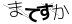 CAPTCHA