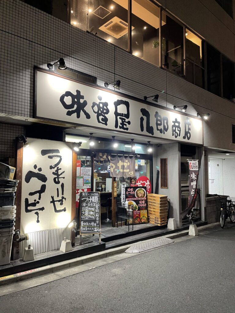 hachiryu-shorten