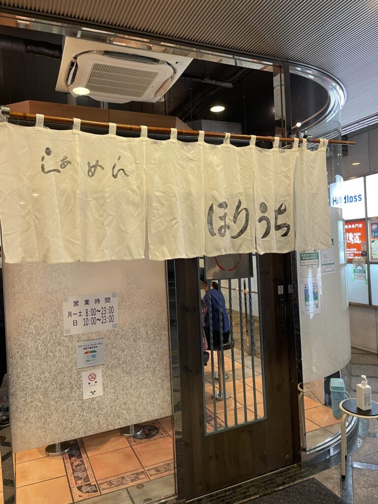 Horiuchi