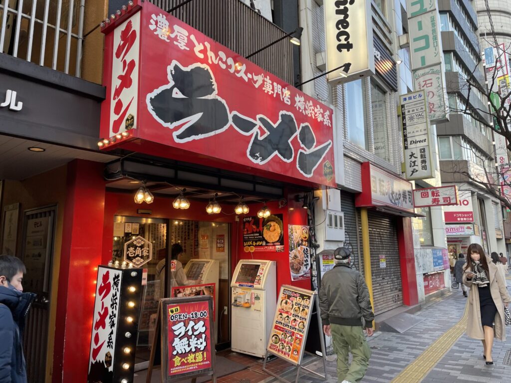 ichikakuya