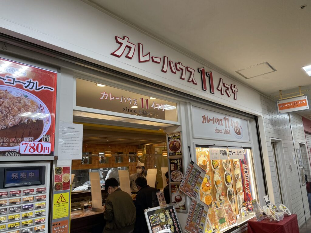 11imasa