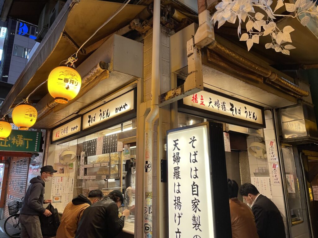 kameya
