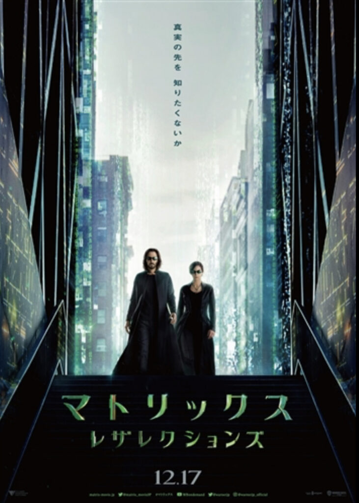 matrix-resurrections
