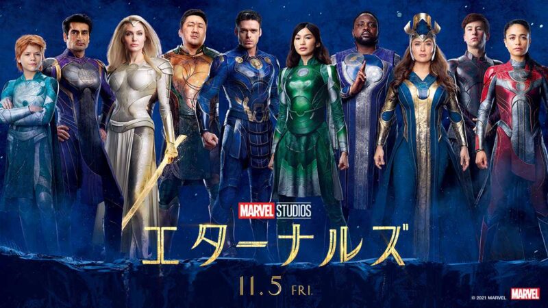 Eternals-poster