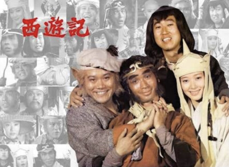 Saiyuki1978