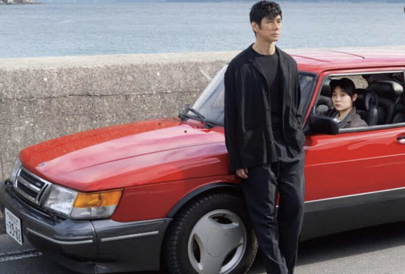 Drive-my-car