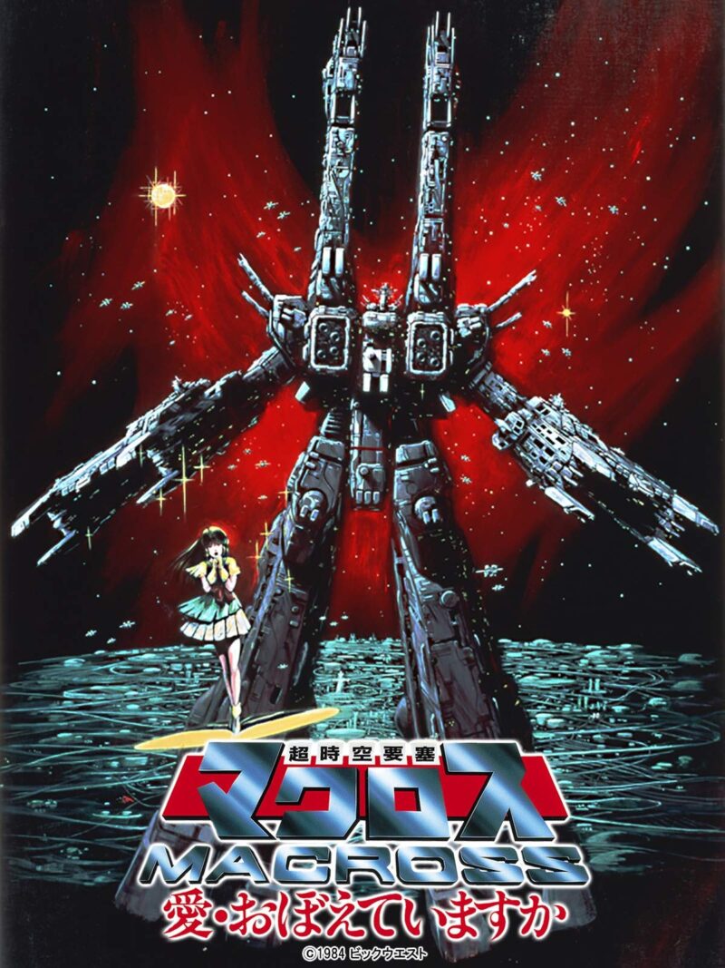 macross01