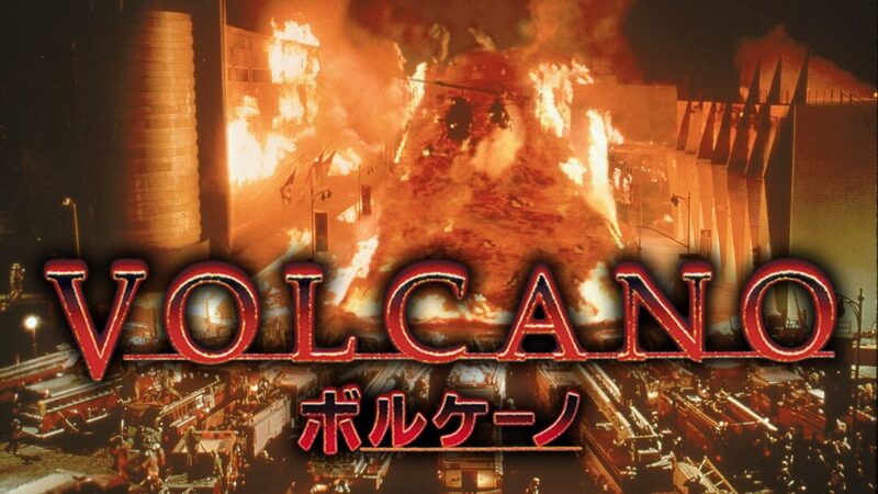volcano-poster
