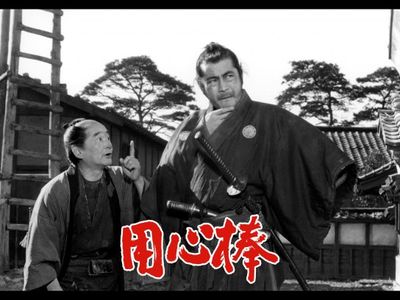 yo-jinboh-poster