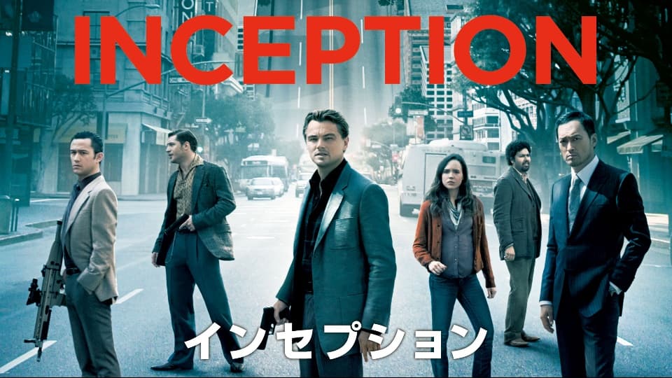 inception-poster