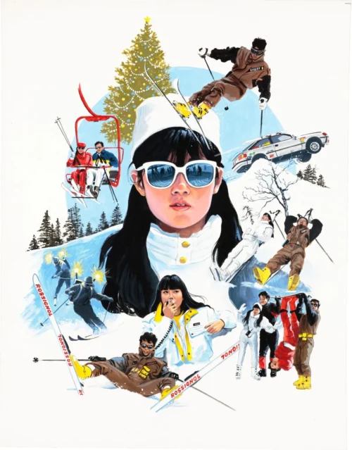watashiwo-ski-ni-tsuretette-poster