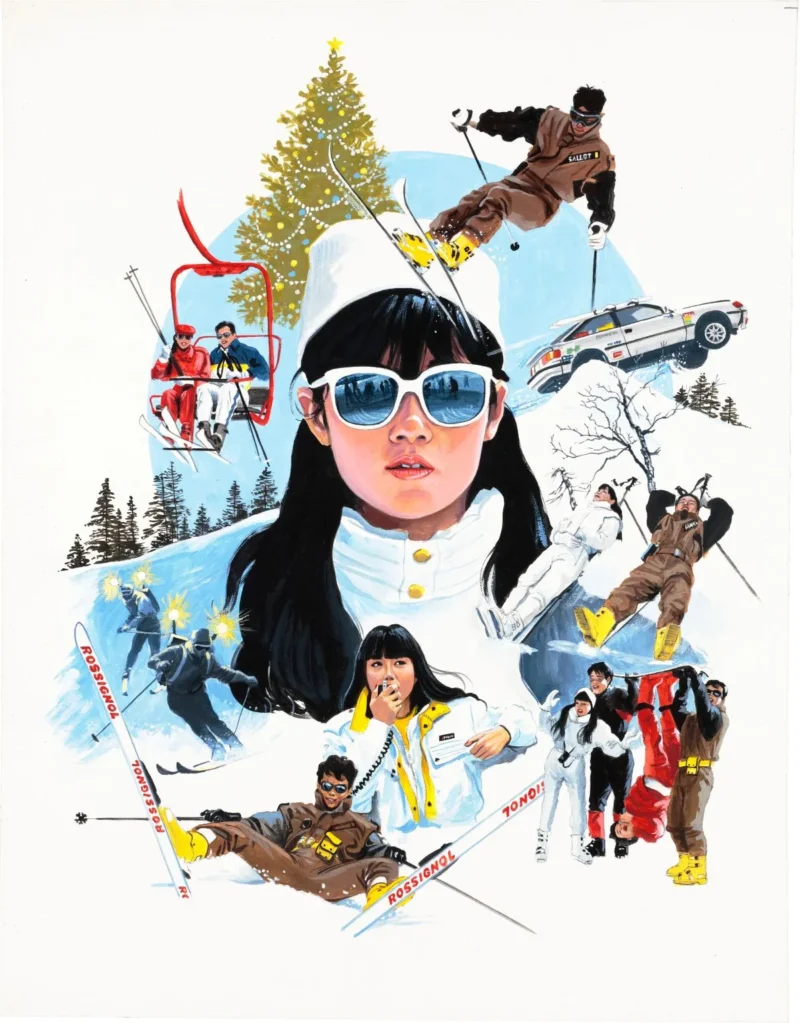 watashiwo-ski-ni-tsuretette-poster