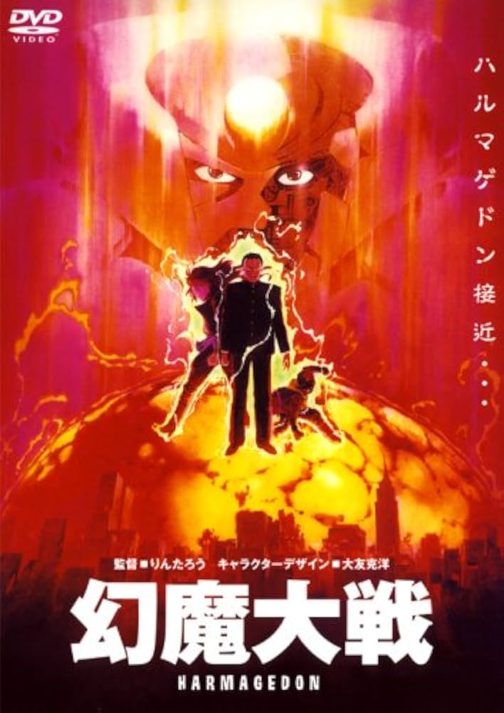 genma-taisen-poster