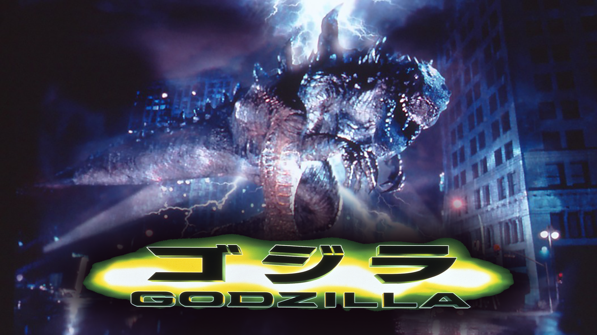 godzilla-poster