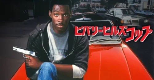 beverly-hills-cop-poster