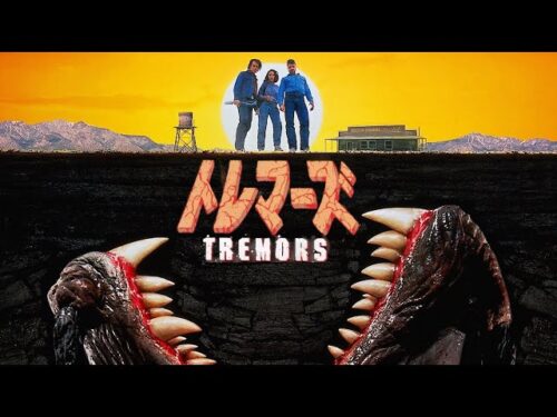 tremors-poster