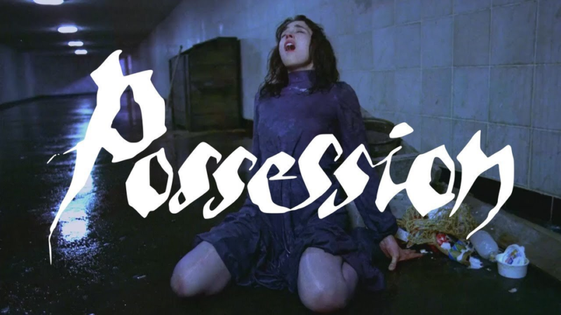 possession-poster