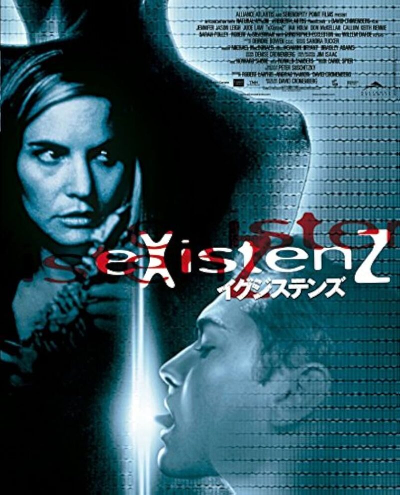 eXistenZ-poster