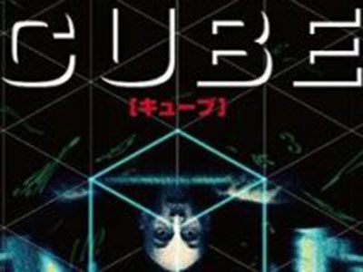 cube-poster